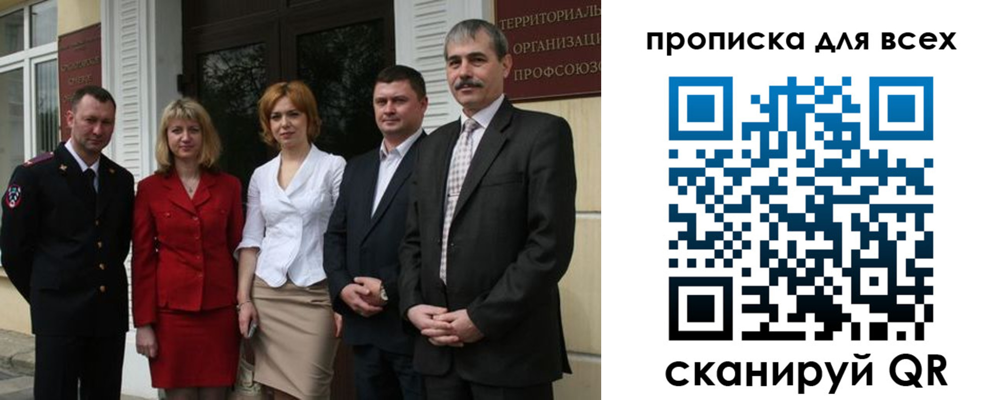 прописка от собственника в Юрьев-Польском