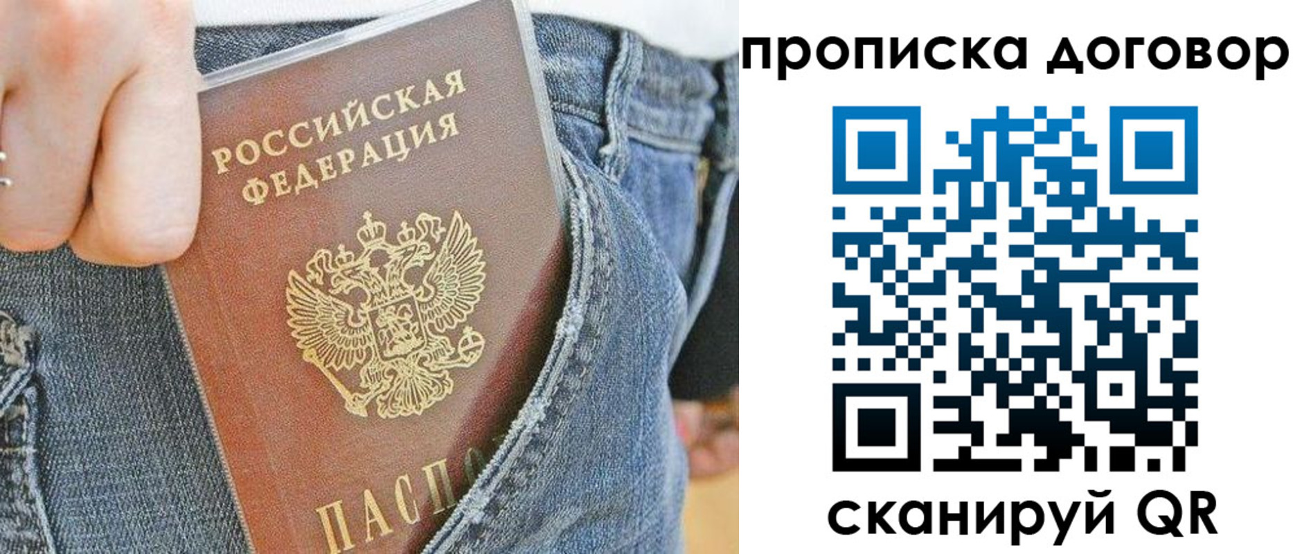 временная регистрация надежно в Юрьев-Польском