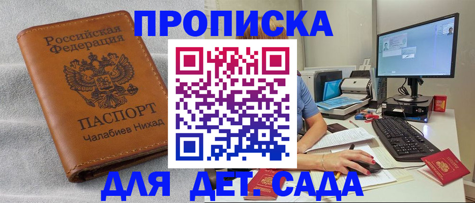 найти адрес прописки в Юрьев-Польском