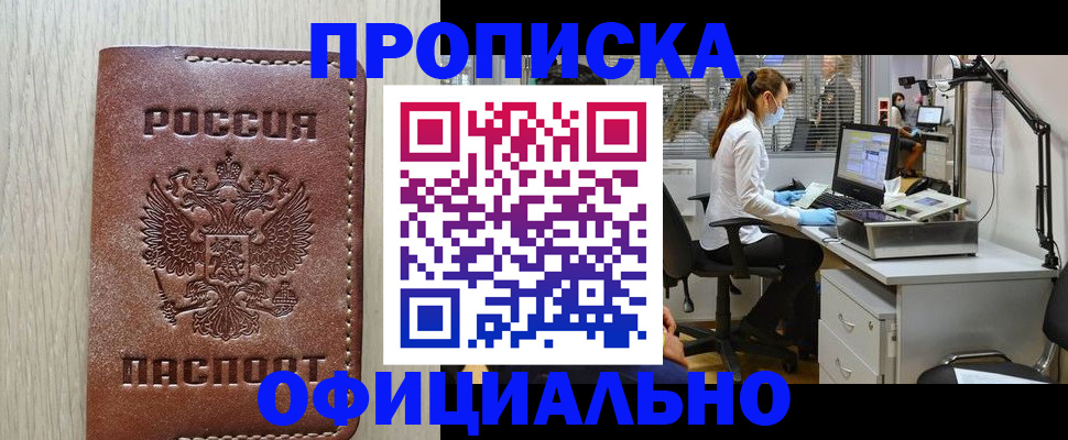 пропишу в квартире в Юрьев-Польском