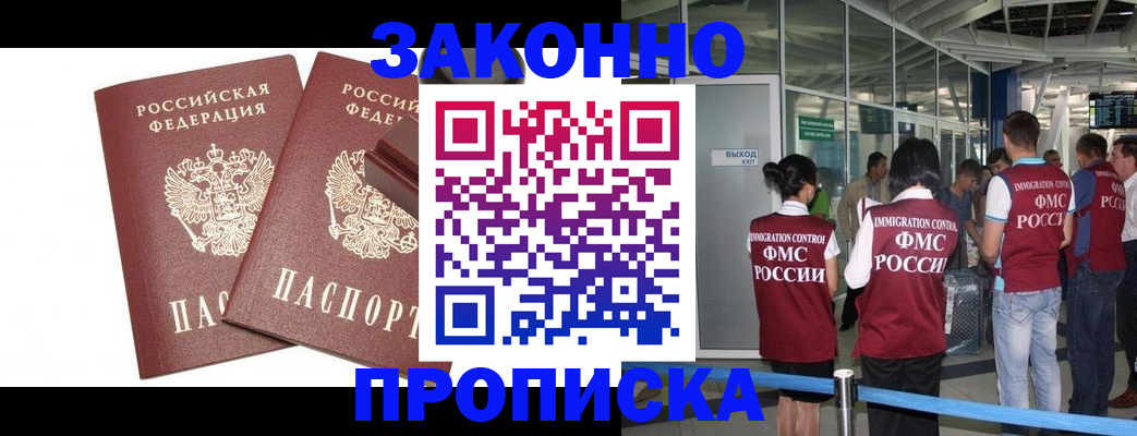 найти адрес прописки в Юрьев-Польском