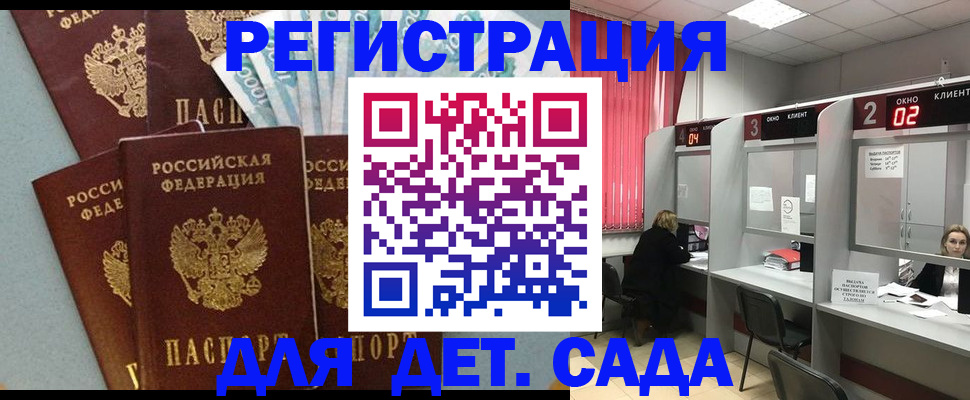 прописка регистрация в Юрьев-Польском