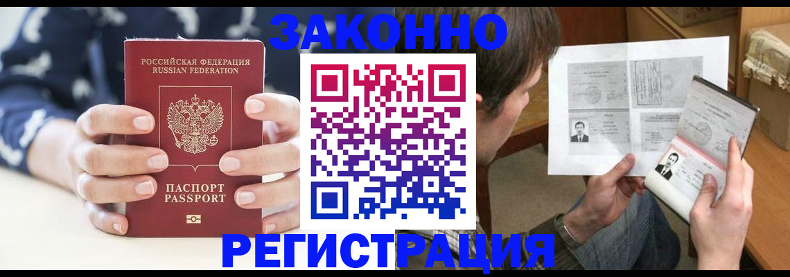 регистрация для дет. сада в Юрьев-Польском