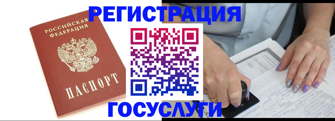 прописка в квартире в Юрьев-Польском