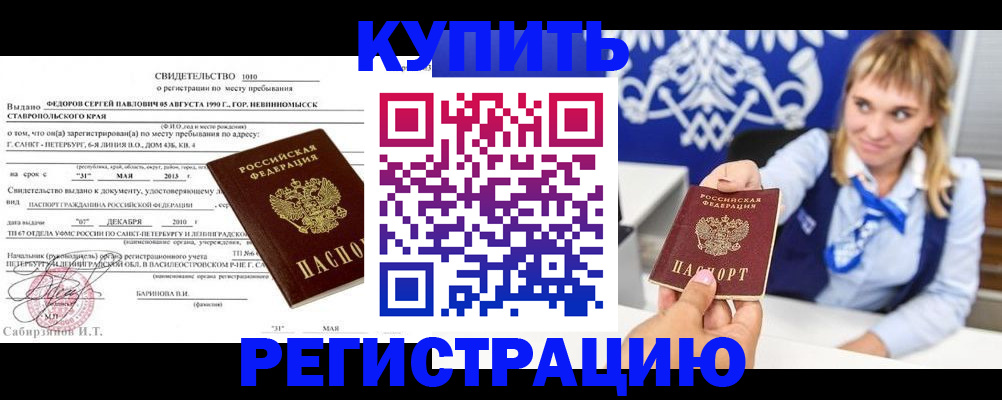 временная регистрация госуслуги в Юрьев-Польском