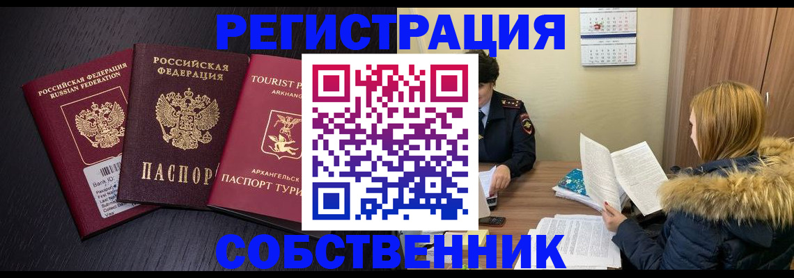 регистрация для школы в Юрьев-Польском