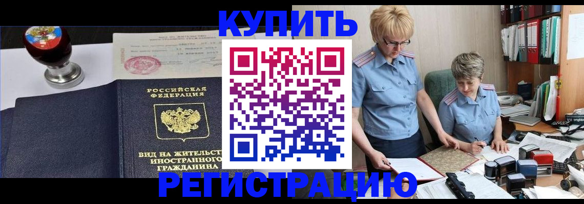 временная прописка в Юрьев-Польском