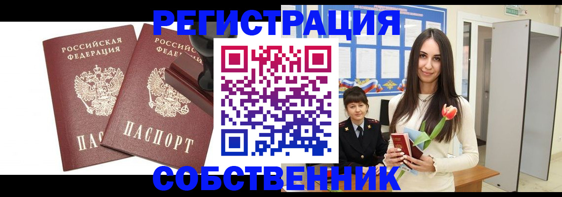 пропишу в квартире в Юрьев-Польском